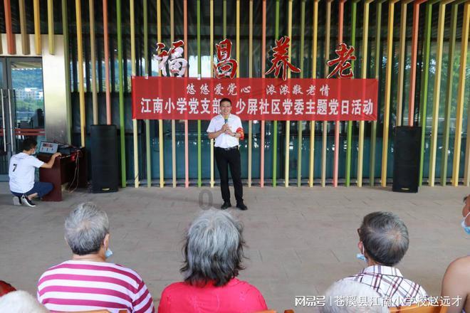 逗小猴开心系列202